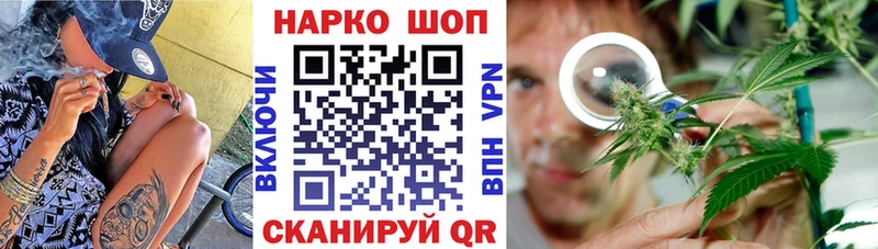 Все наркотики Великий Устюг КОКАИН Амфетамин APVP ГАШ Героин Бошки Шишки Меф