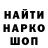 Метадон белоснежный Sergey Khristiuk