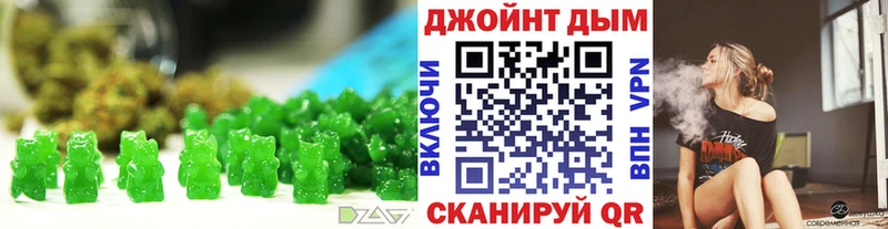Еда ТГК марихуана  Великий Устюг 