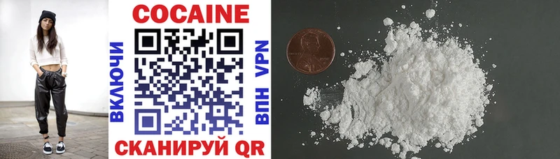 COCAIN FishScale  МЕГА рабочий сайт  Великий Устюг 