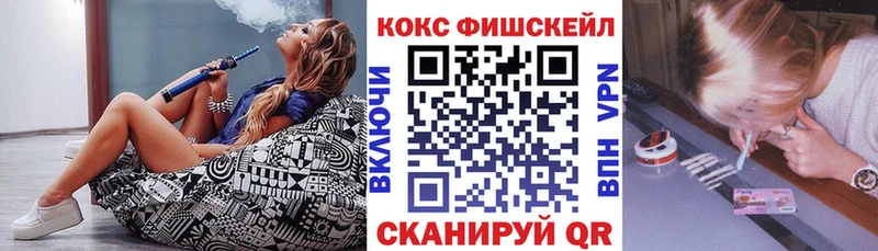 Cocaine 99% Великий Устюг