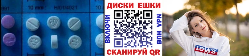 ЭКСТАЗИ VHQ  Великий Устюг 