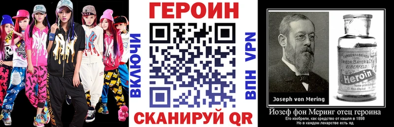 Героин гречка  Великий Устюг 