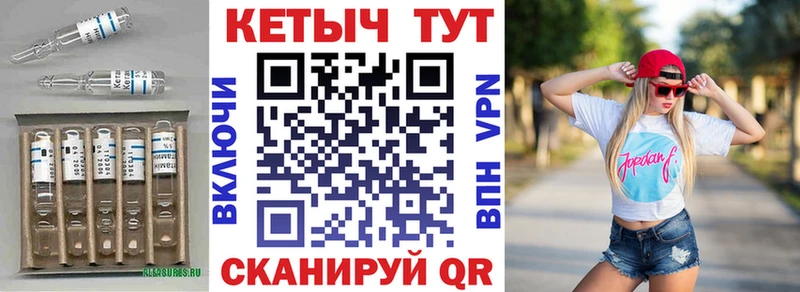где можно купить наркотик  Великий Устюг  КЕТАМИН VHQ 