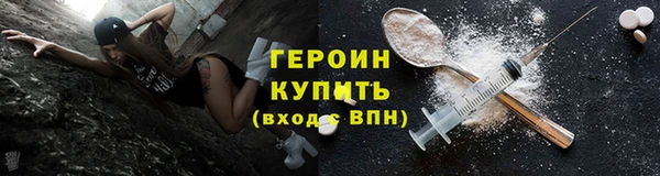 таблы Богородск