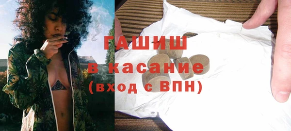 а пвп мука Бугульма