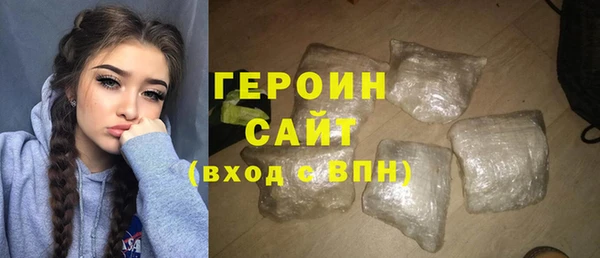 таблы Богородск