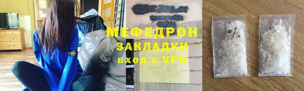 спайс Богородицк