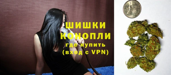 прущие крисы Бронницы