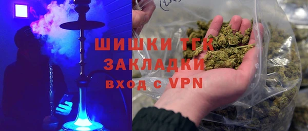 таблы Богородск