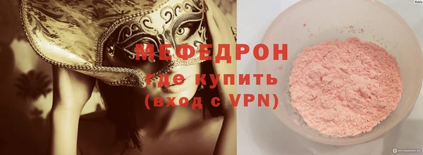 mdpv Бородино