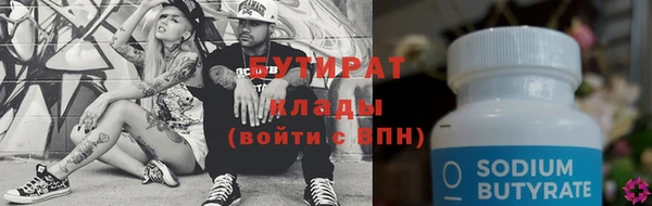 винт Иноземцево
