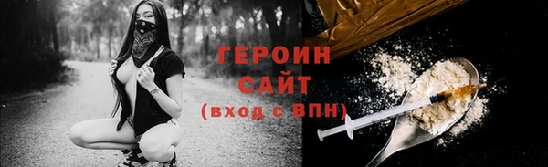 mdpv Бородино