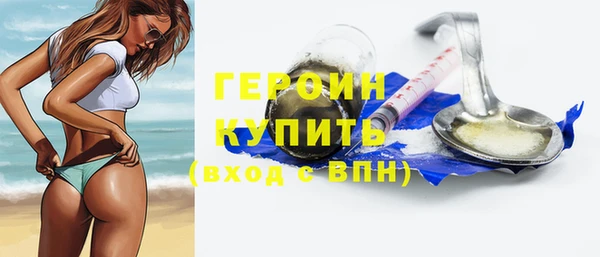 спайс Богородицк