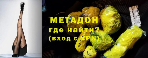 таблы Богородск
