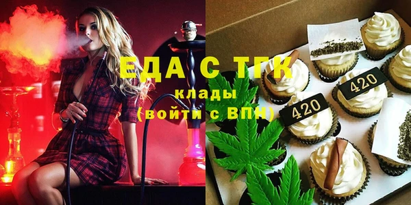 прущие крисы Бронницы