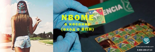 спайс Богородицк