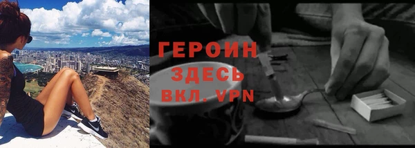 прущие крисы Бронницы