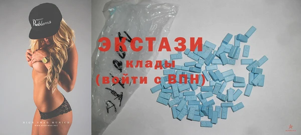 спайс Богородицк