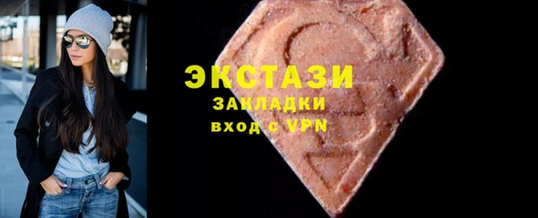 прущие крисы Бронницы