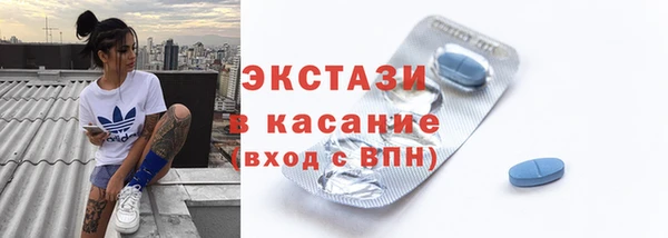 винт Иноземцево