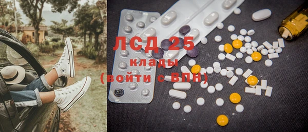 а пвп мука Бугульма