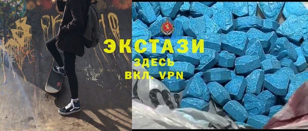 таблы Богородск