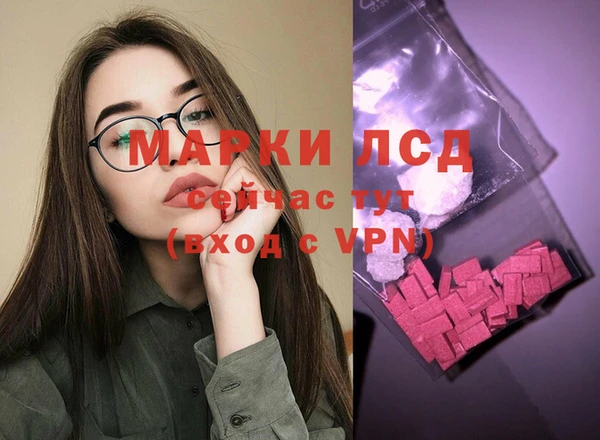 кокаин перу Белоозёрский