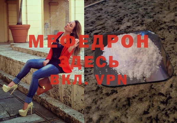 спайс Богородицк