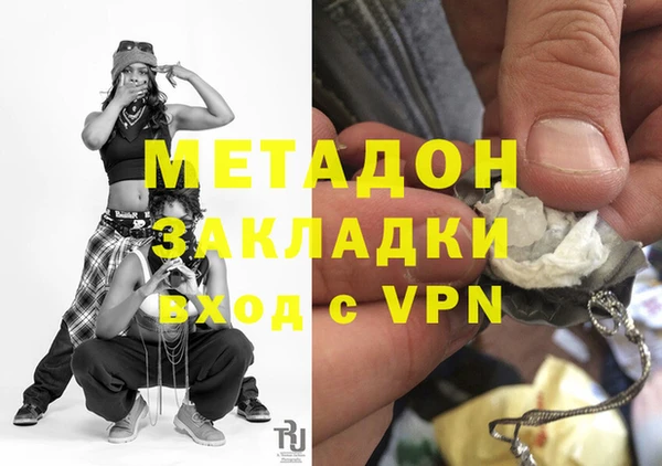 спайс Богородицк