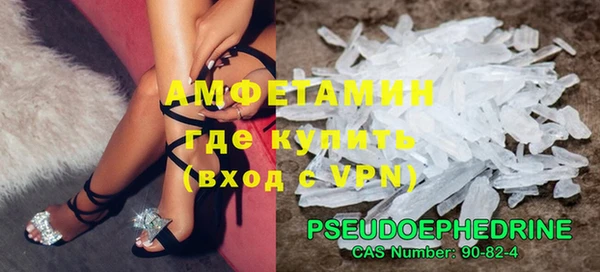 таблы Богородск