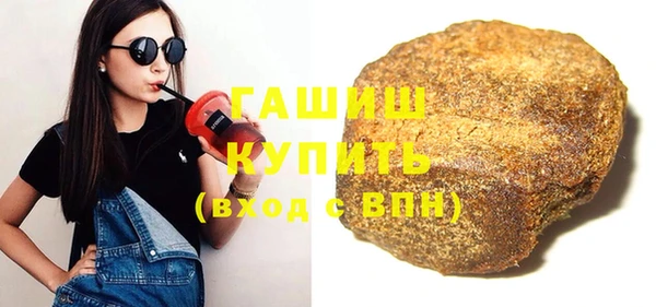 спайс Богородицк