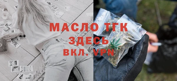 спайс Богородицк