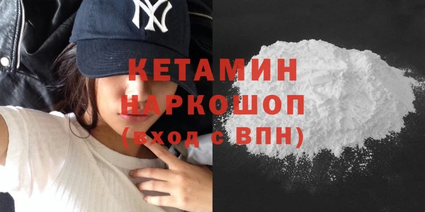 mdpv Бородино