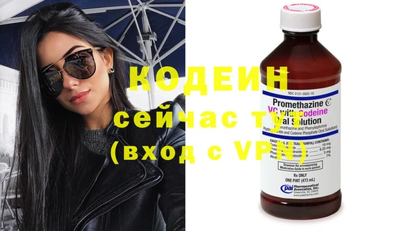 спайс Богородицк