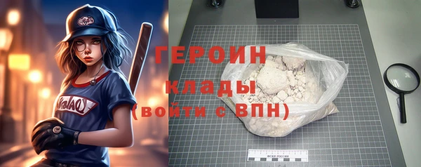 таблы Богородск