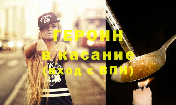мескалин Александровское