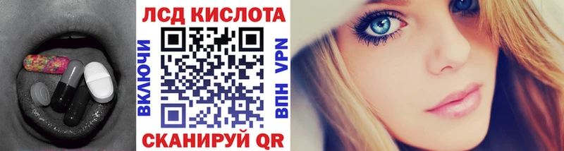 Лсд 25 экстази кислота  закладка  Великий Устюг 