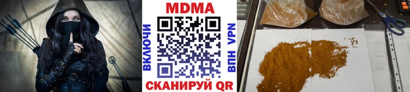 МДМА кристаллы  Великий Устюг 