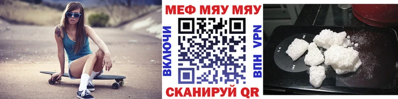 купить   MEGA как зайти  МЕФ кристаллы  Великий Устюг 