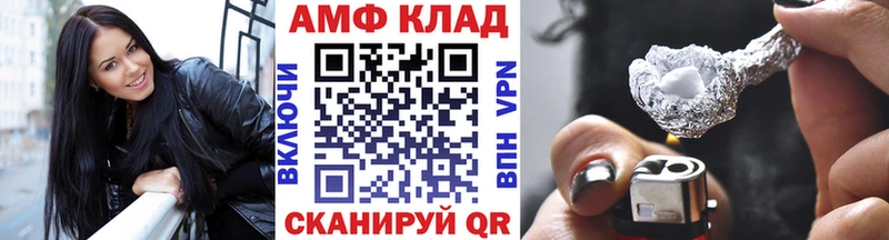 МЕТАМФЕТАМИН пудра где можно купить Великий Устюг