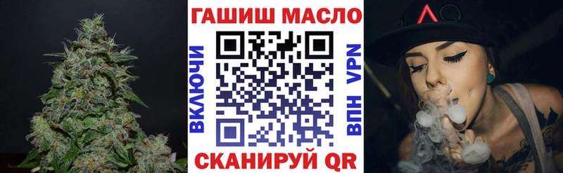 ТГК гашишное масло  мега как зайти  Великий Устюг 